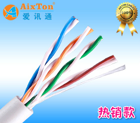 超五类铜包银AA网线