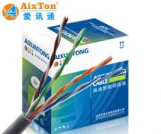 超五类铜包银室内非屏蔽AA网线